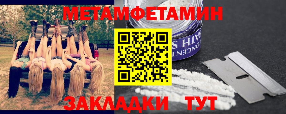 Амфетамин 97% Зима