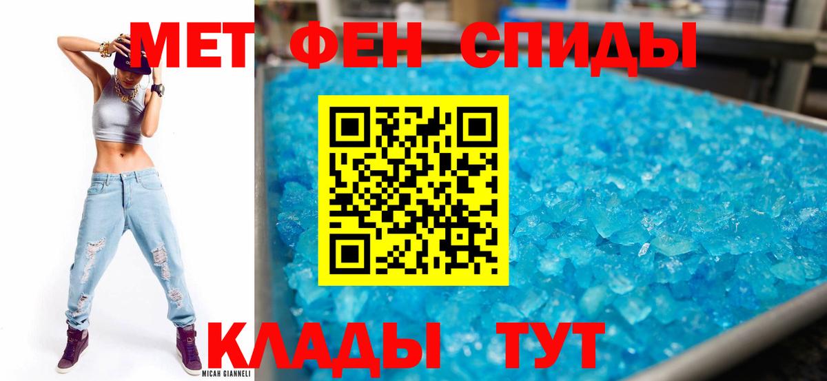 это Telegram  Амфетамин Розовый  Вход с VPN  Зима 