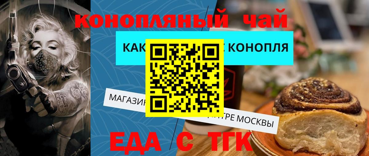 Canna-Cookies конопля Зима