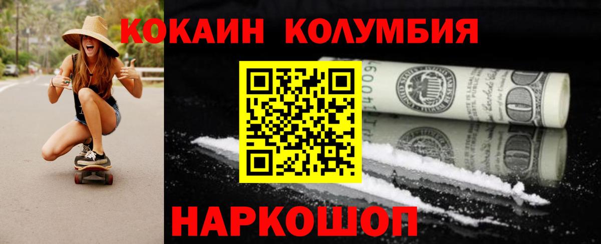КОКАИН VHQ Зима