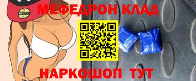 каннабис Лесосибирск