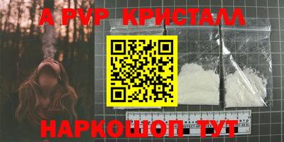 каннабис Лесосибирск