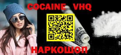 каннабис Лесосибирск