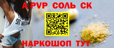 2c-b Ливны