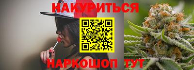 каннабис Лесосибирск