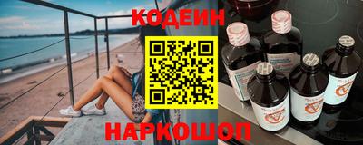 2c-b Ливны