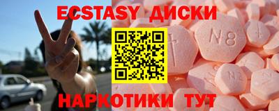 каннабис Лесосибирск