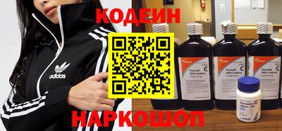 COCAINE Ликино-Дулёво