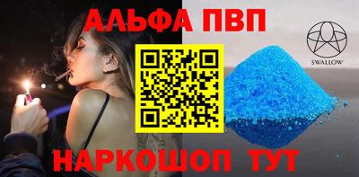 2c-b Ливны