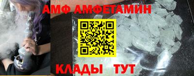2c-b Ливны
