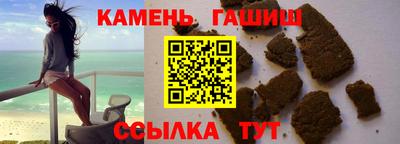 каннабис Лесосибирск