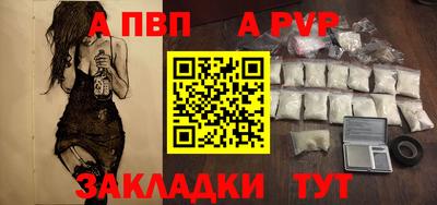2c-b Ливны