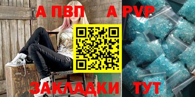 2c-b Ливны