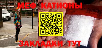 COCAINE Ликино-Дулёво