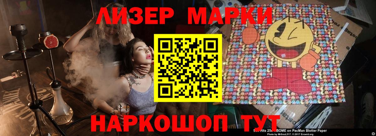 ЛСД экстази кислота  LSD-25 экстази  Зима  Вход с VPN  LSD-25 экстази ecstasy 