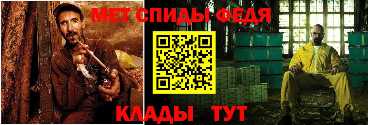 Метамфетамин Декстрометамфетамин 99.9% Зима