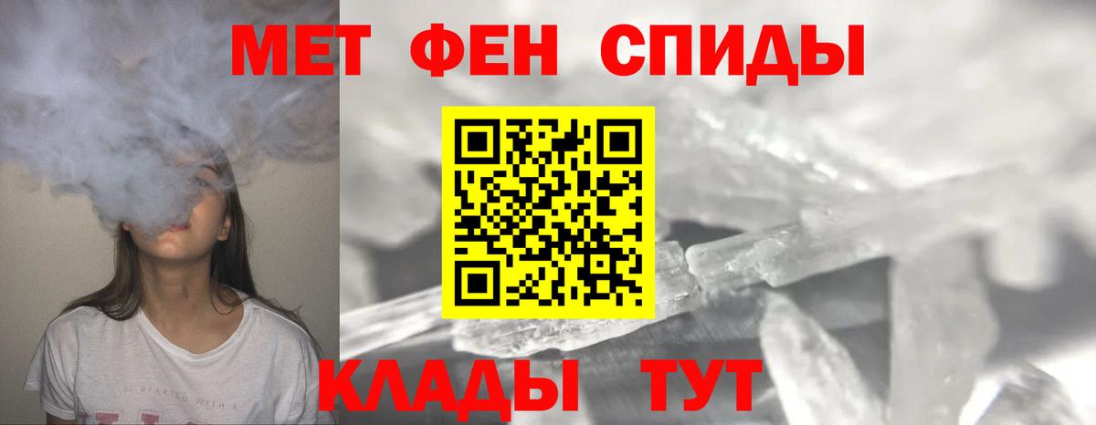 Зима  Метамфетамин винт  Вход с VPN 