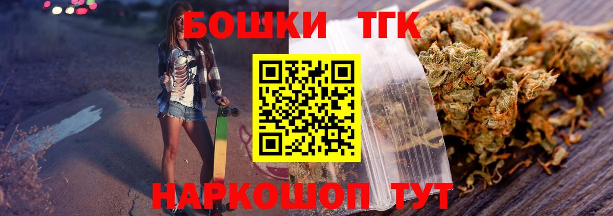 Шишки марихуана LSD WEED Зима